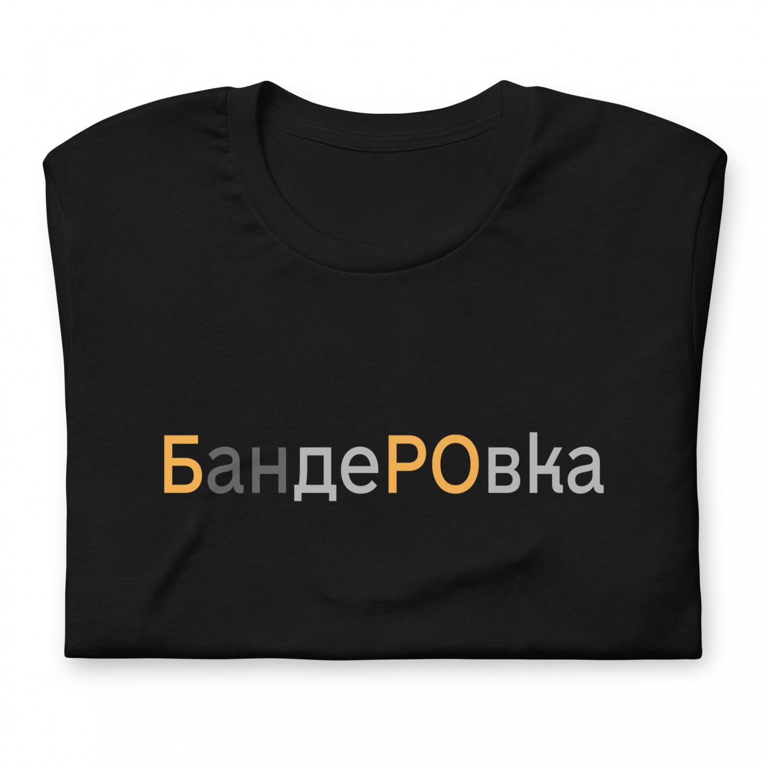 Buy Banderovка t-shirt